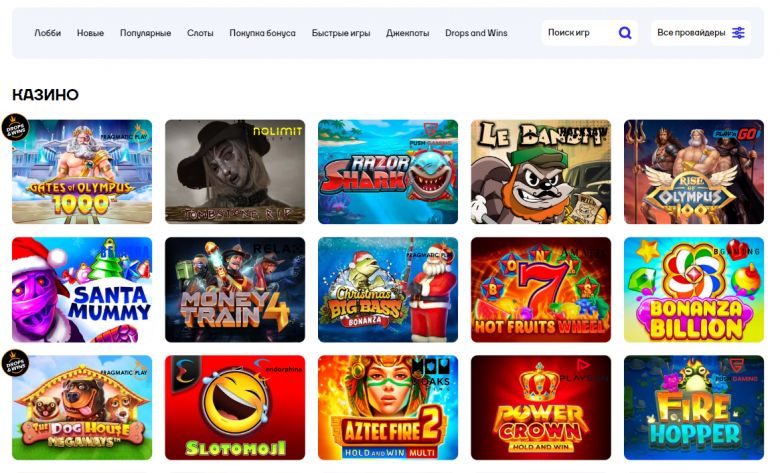 Играть бесплатно в демо-режиме Играть бесплатно в демо-режиме