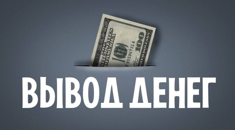 Как вывести деньги из казино Cat Как вывести деньги из казино Cat